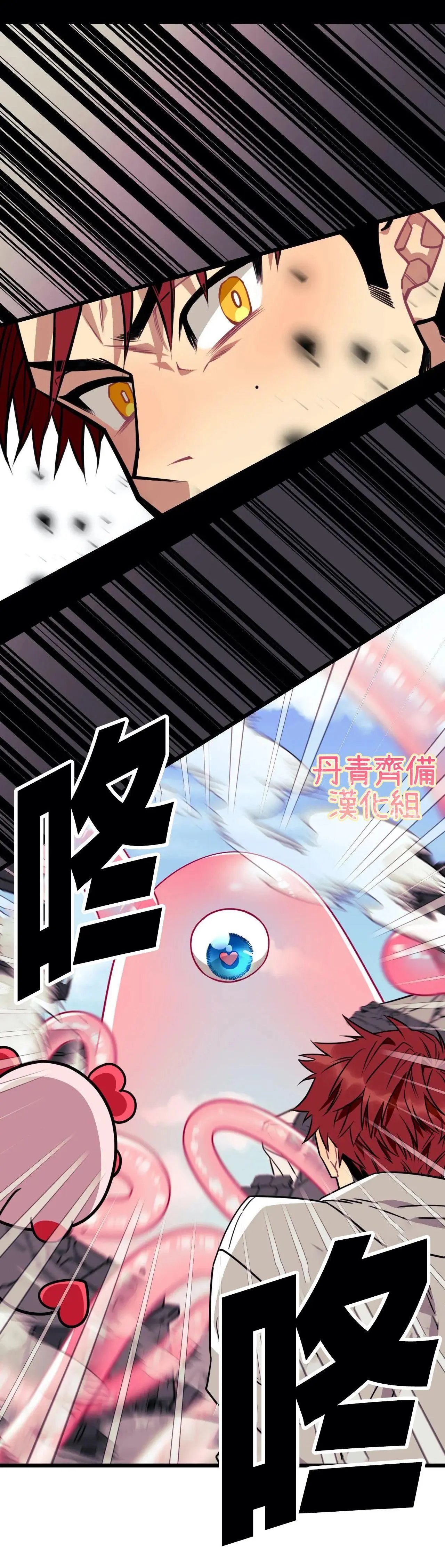 第02话