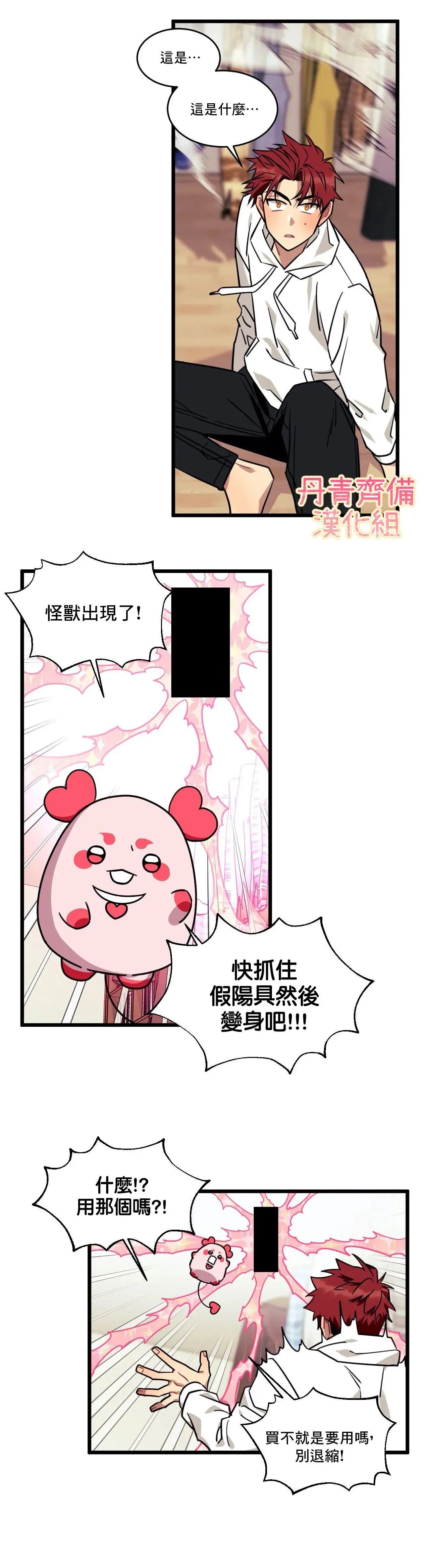 第02话
