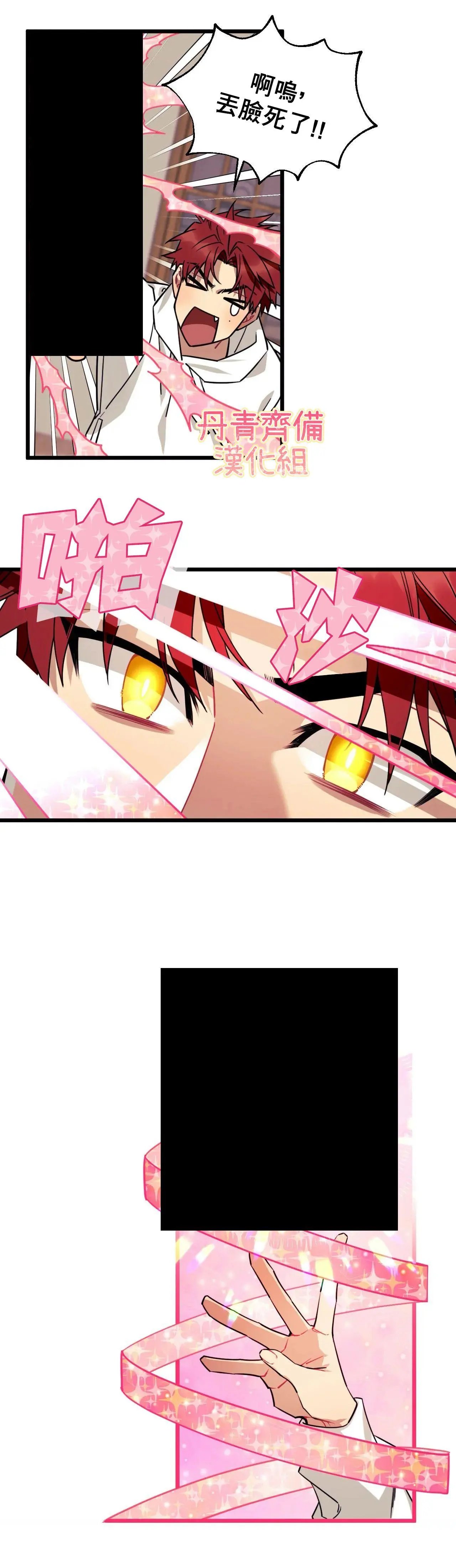 第02话