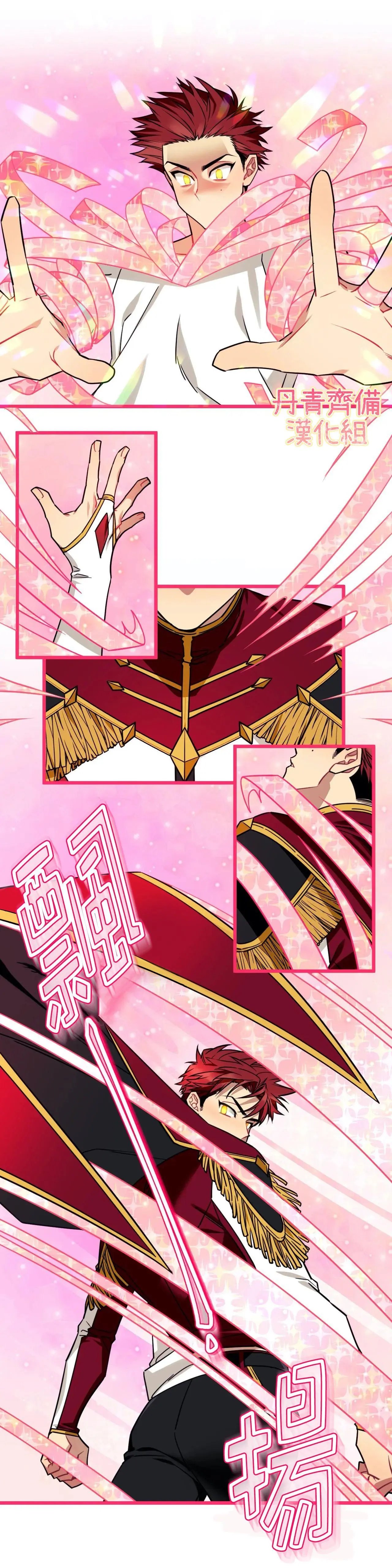 第02话
