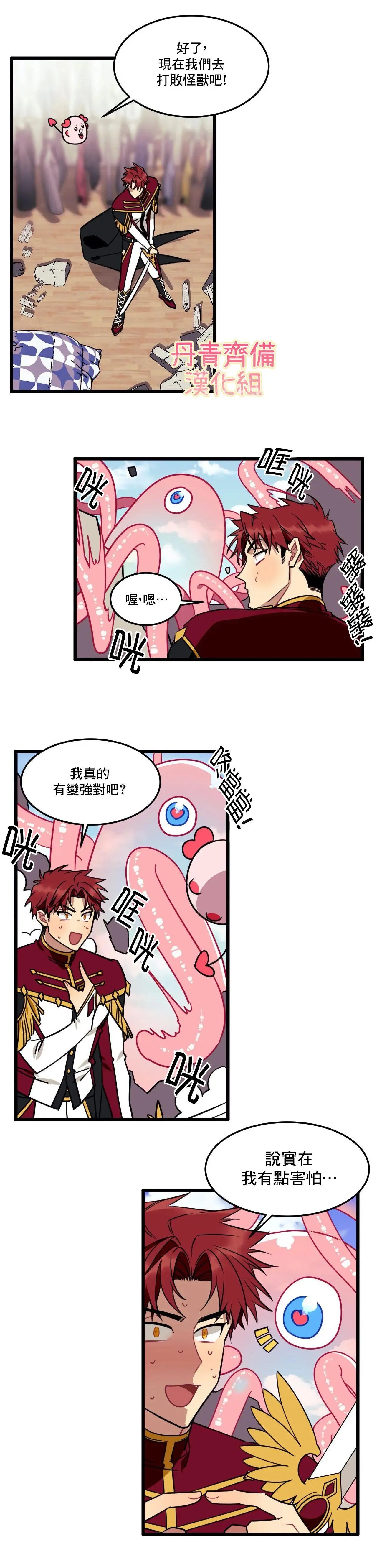 第02话