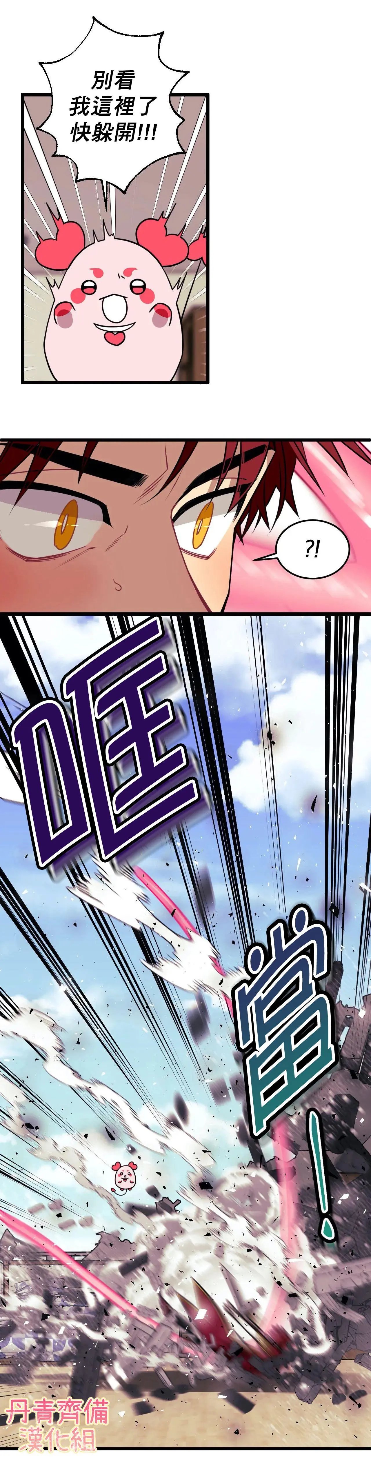第02话