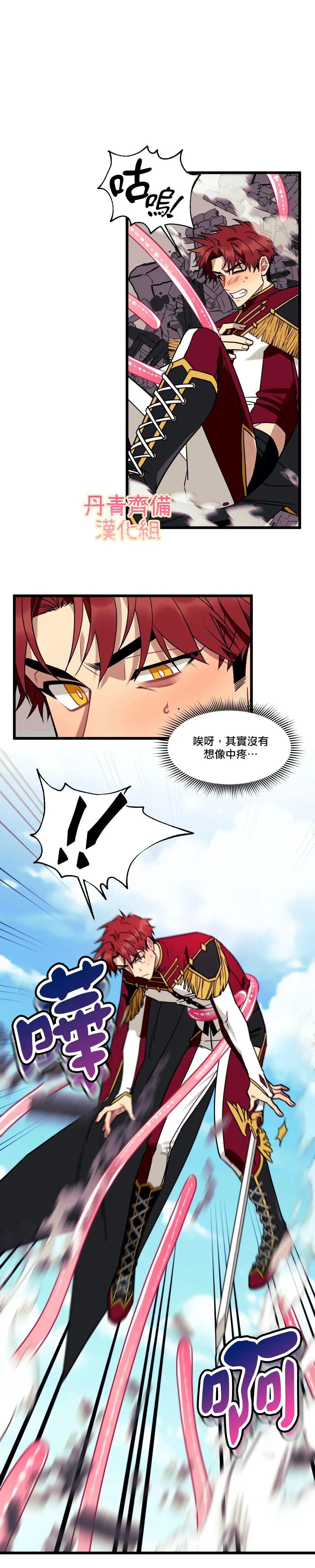 第02话