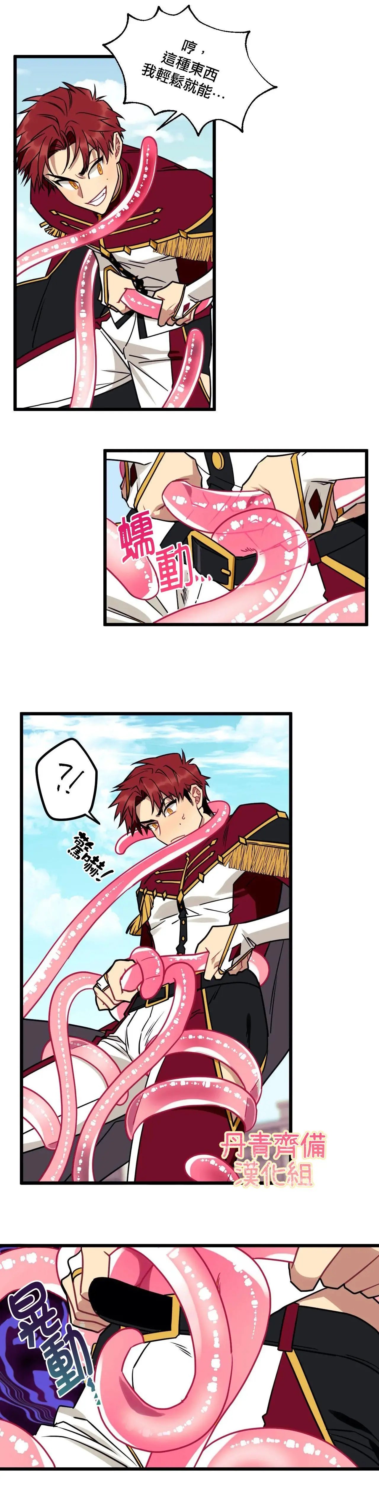 第02话