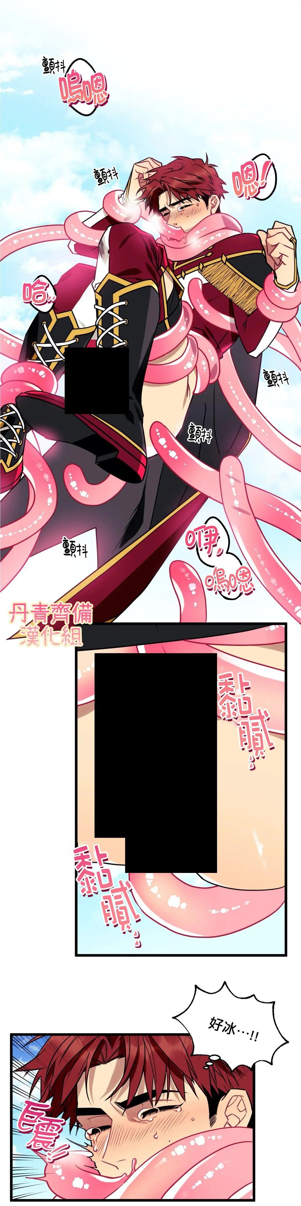 第02话