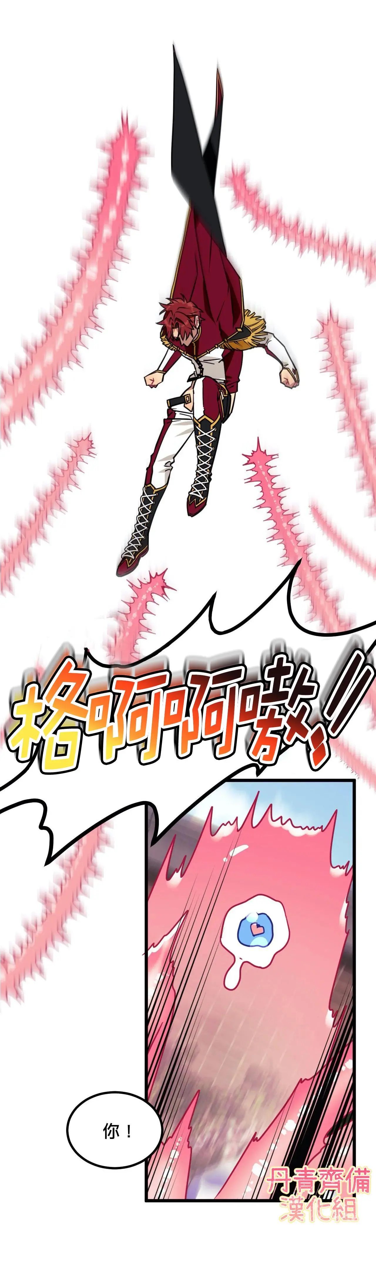 第02话