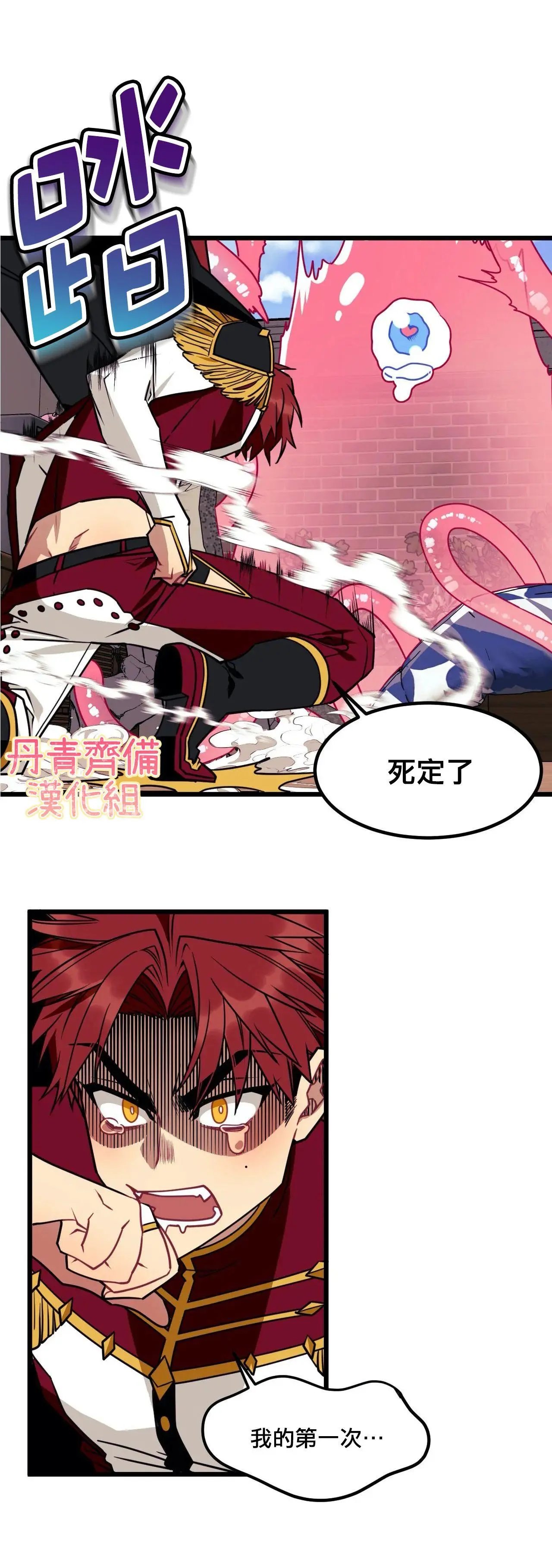 第02话