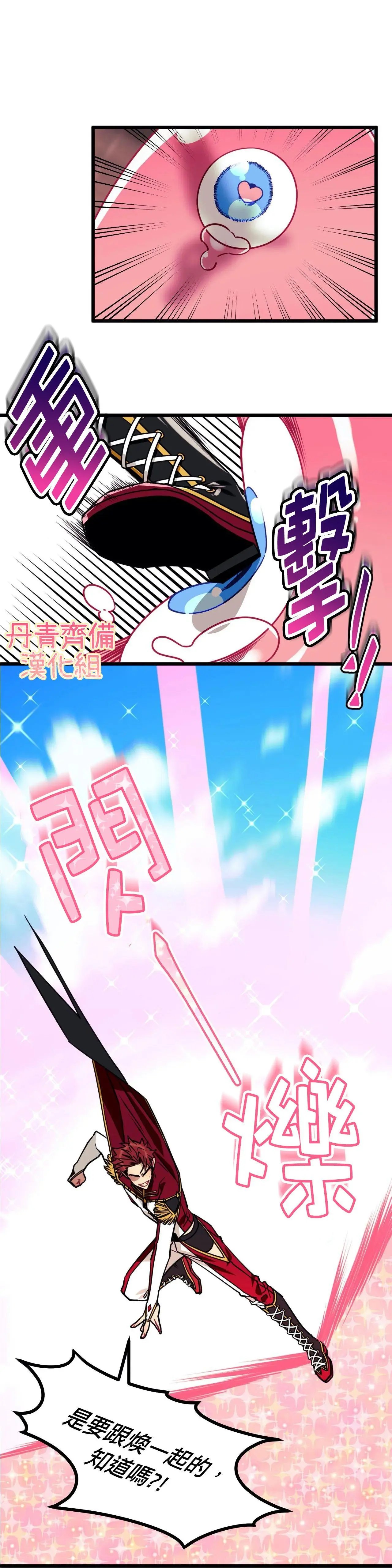 第02话