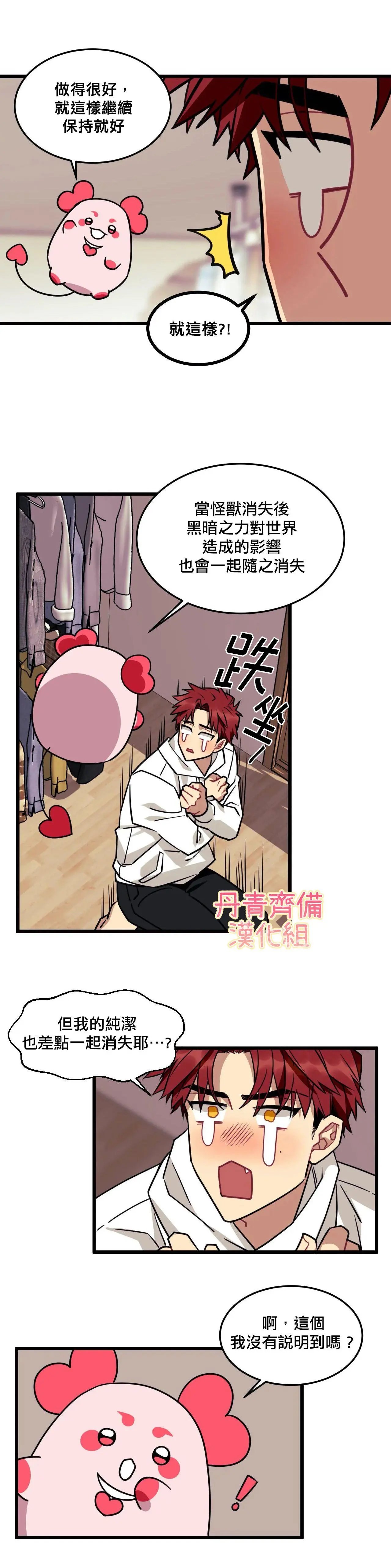 第02话