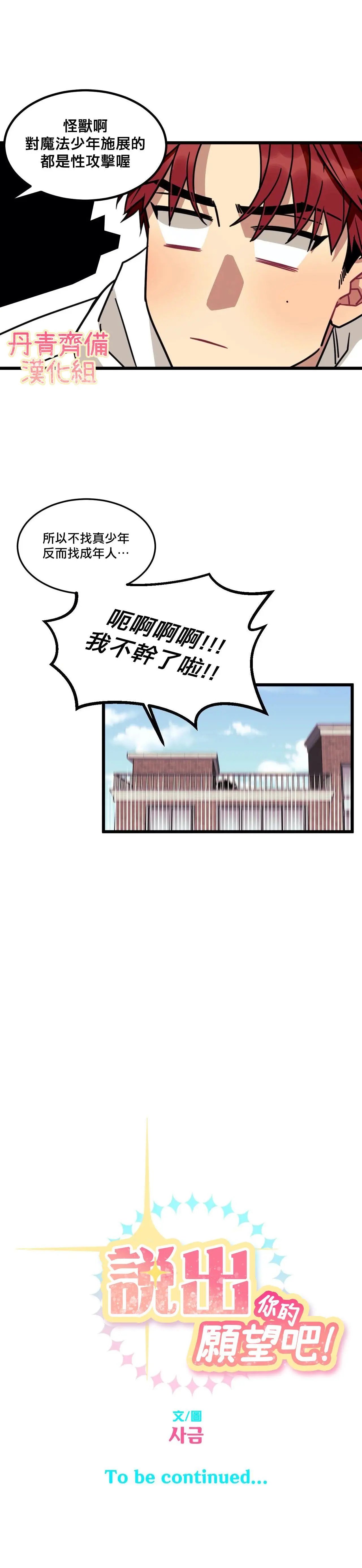 第02话