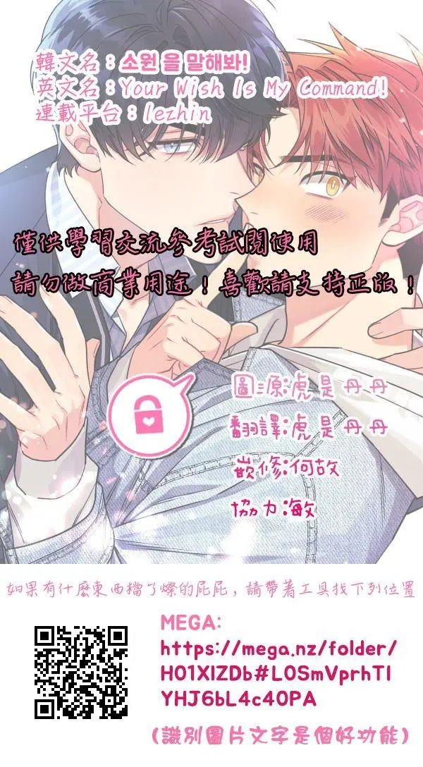 第02话