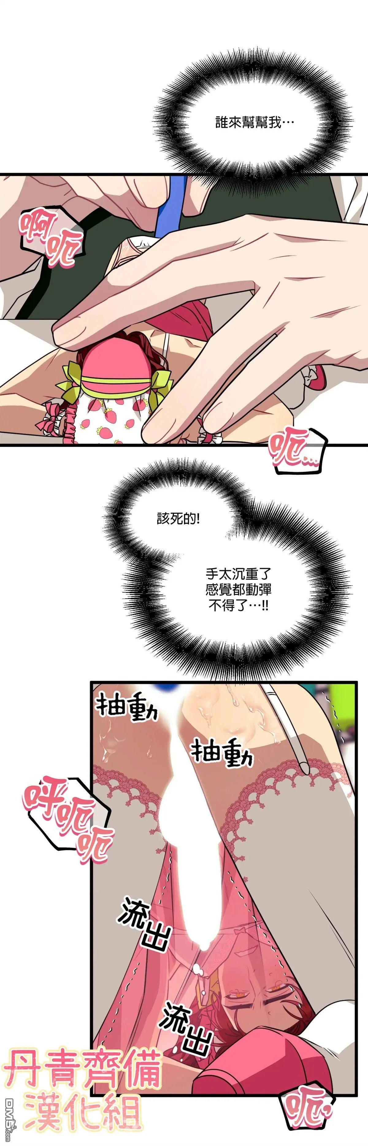 第21话