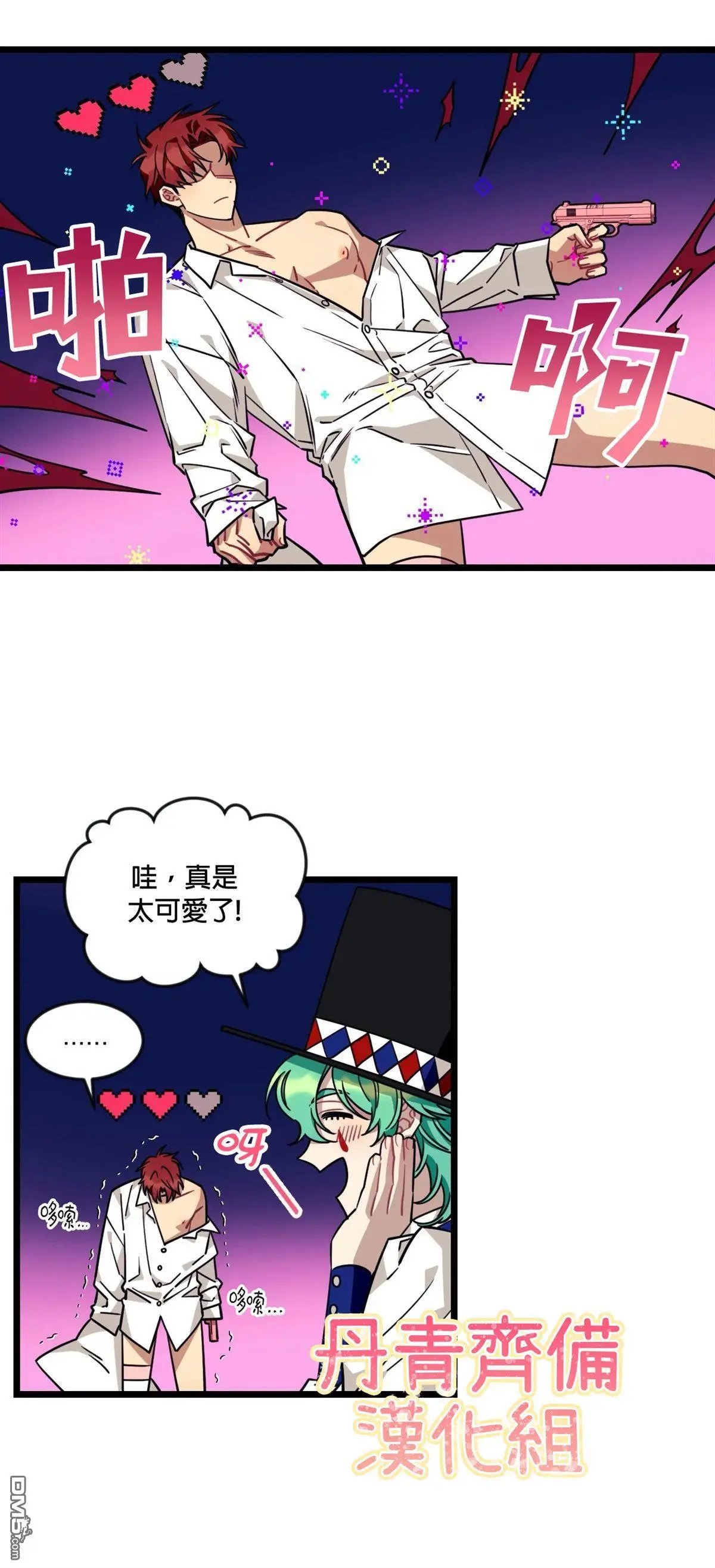 第24话