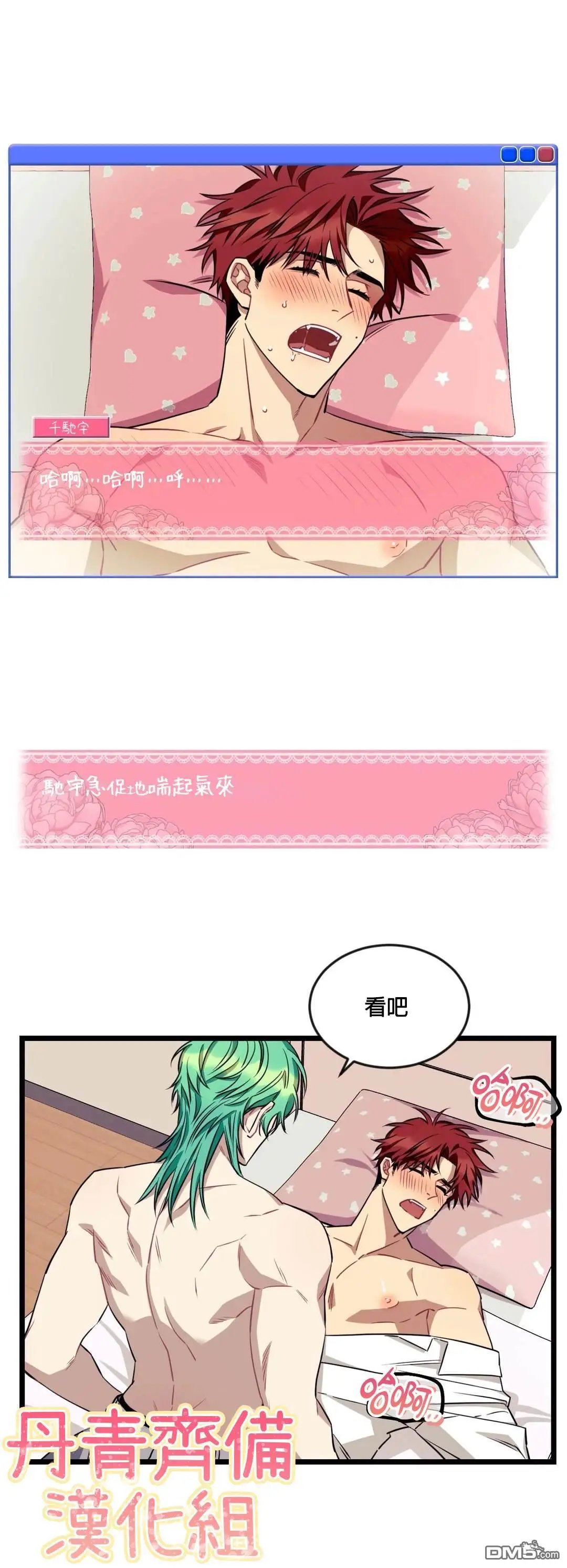 第25话