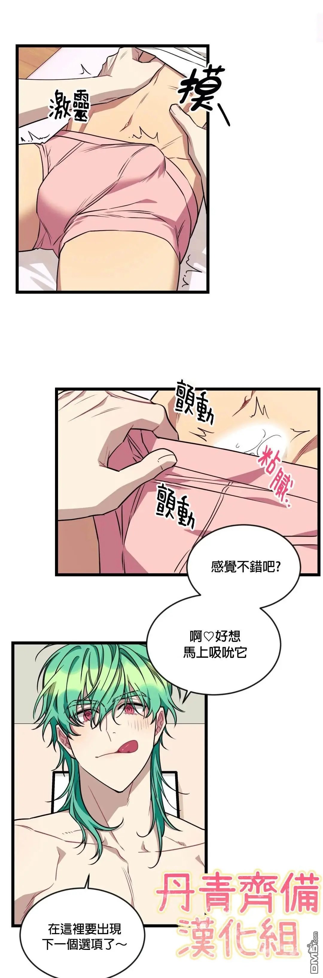 第25话