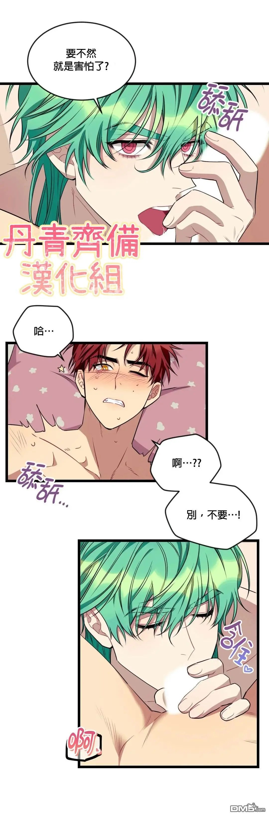 第25话