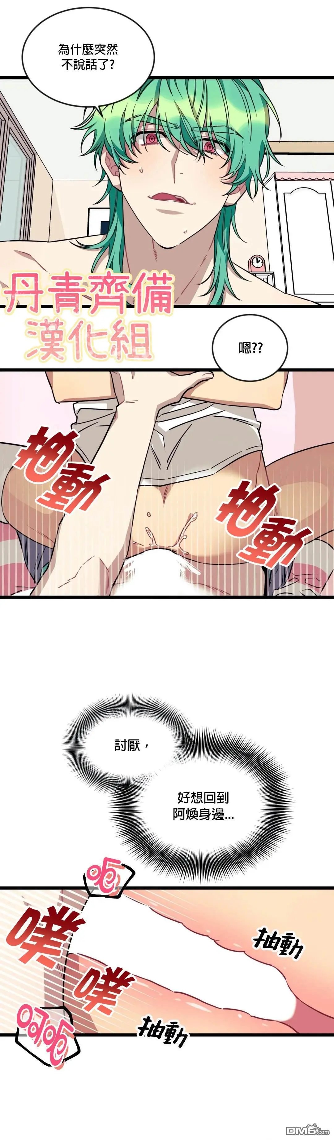 第26话