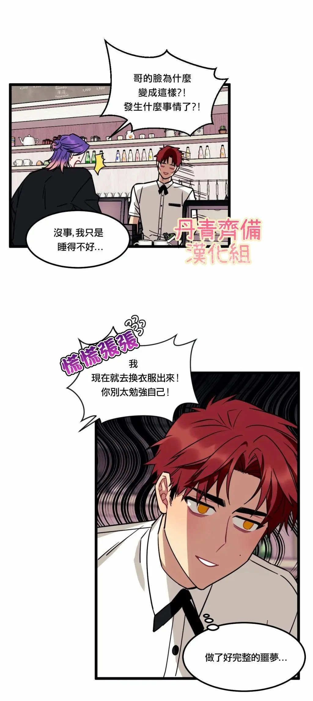 第03话