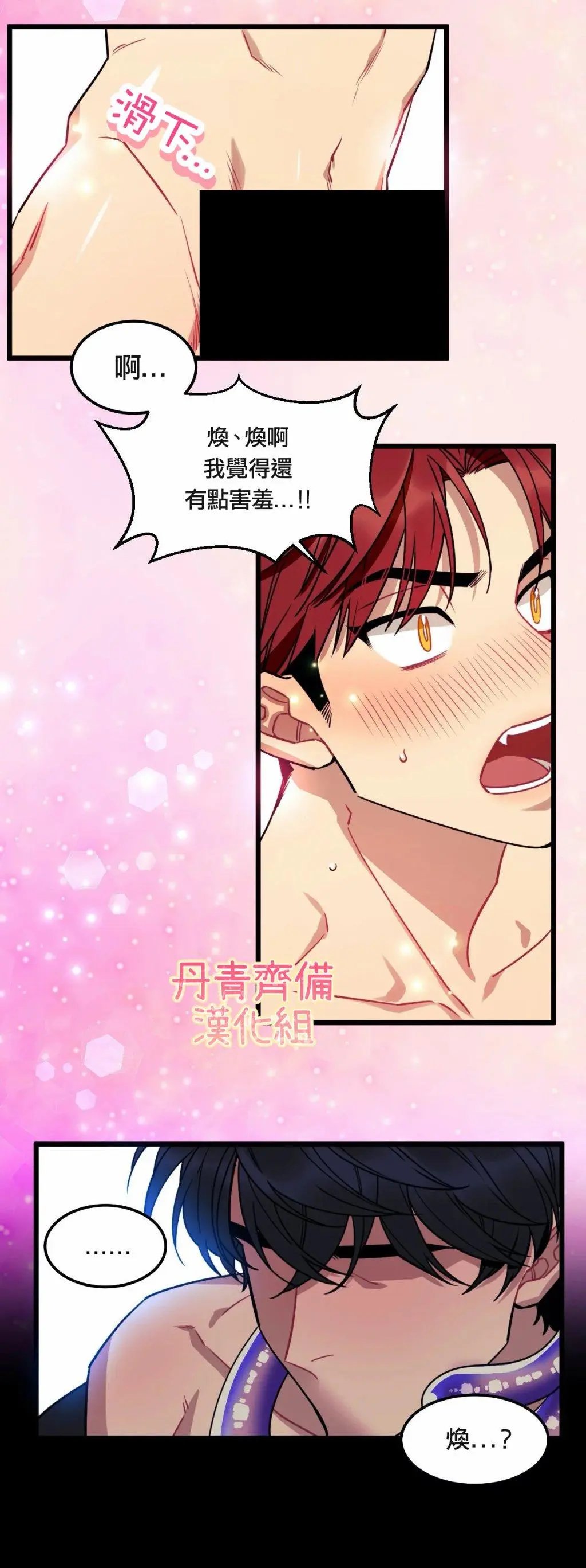 第03话