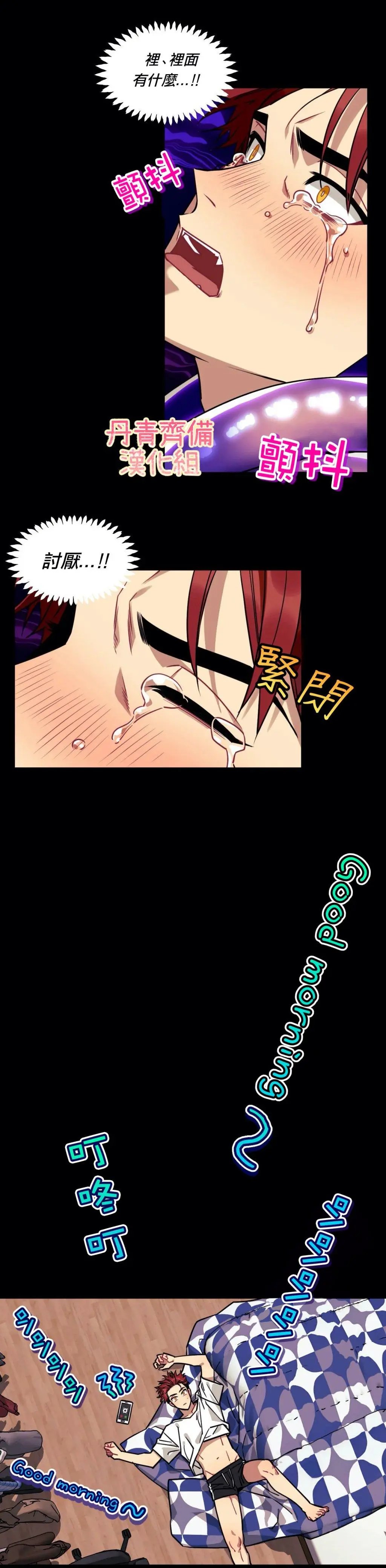 第03话