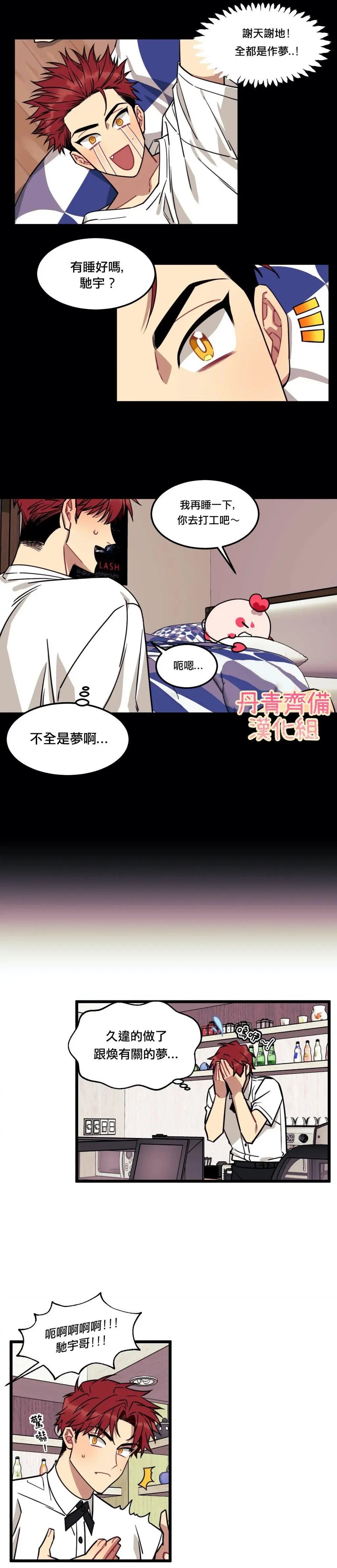 第03话