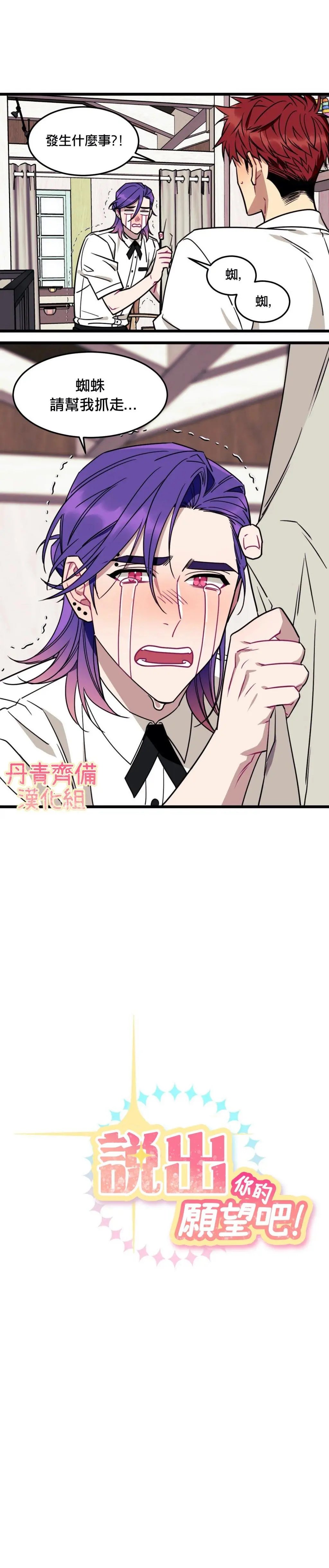 第03话