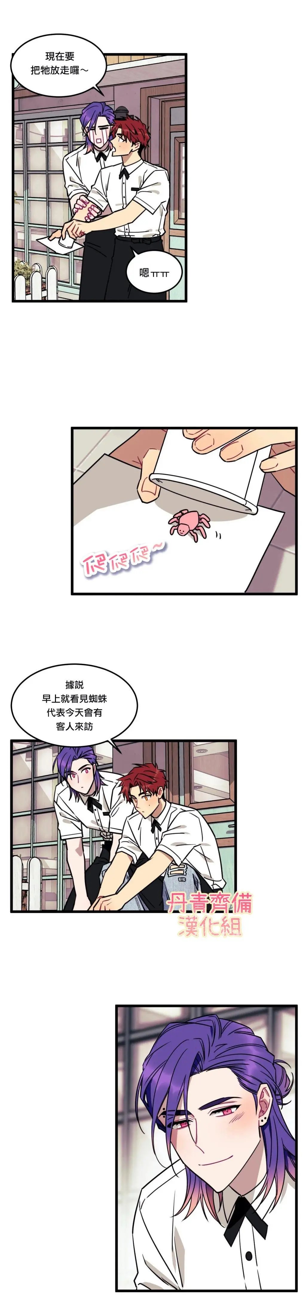 第03话