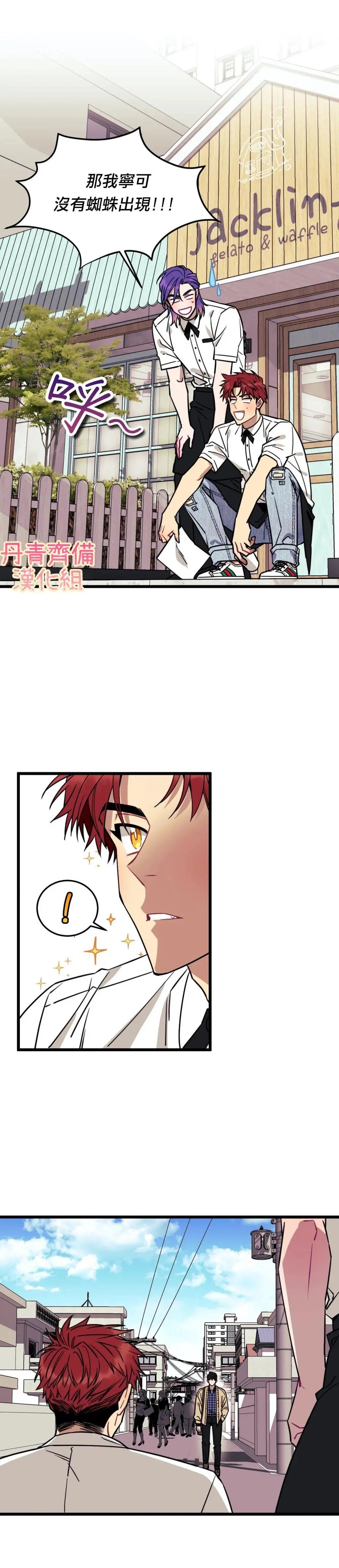 第03话
