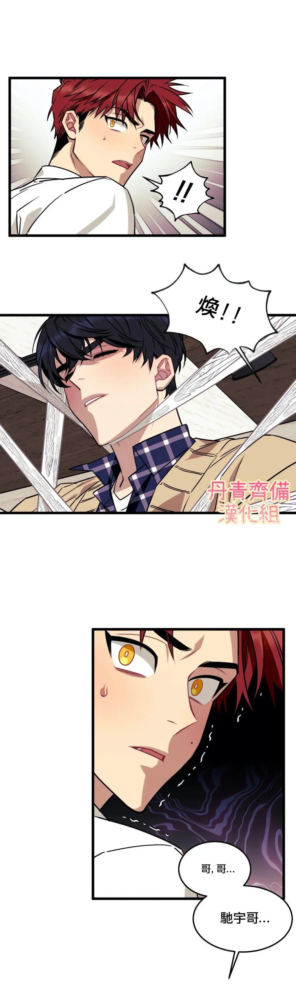 第03话