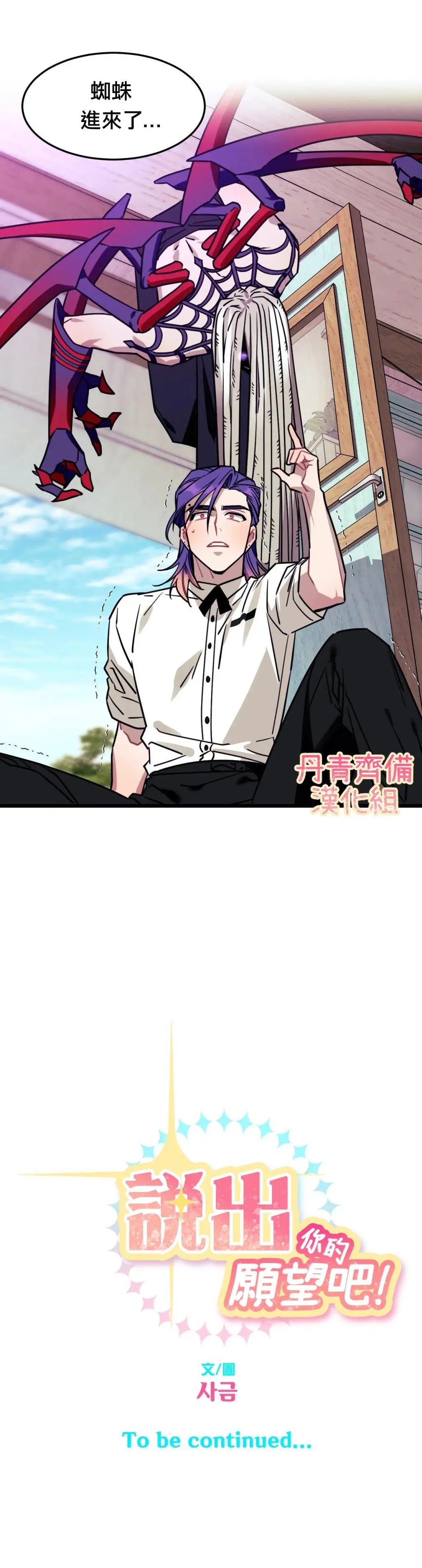 第03话