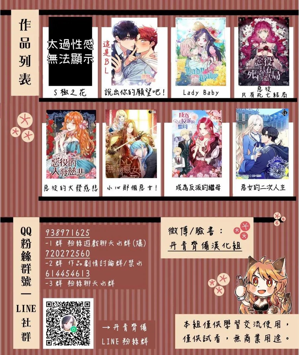 第03话