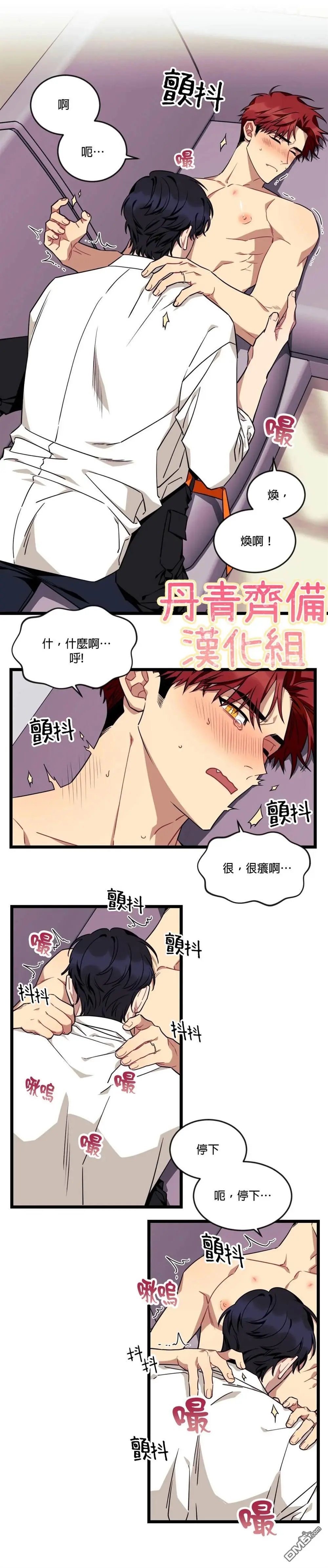 第33话