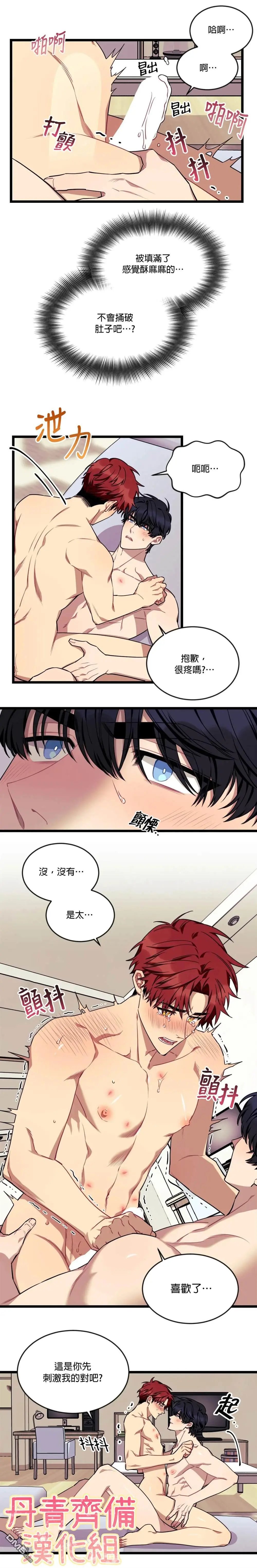 第34话
