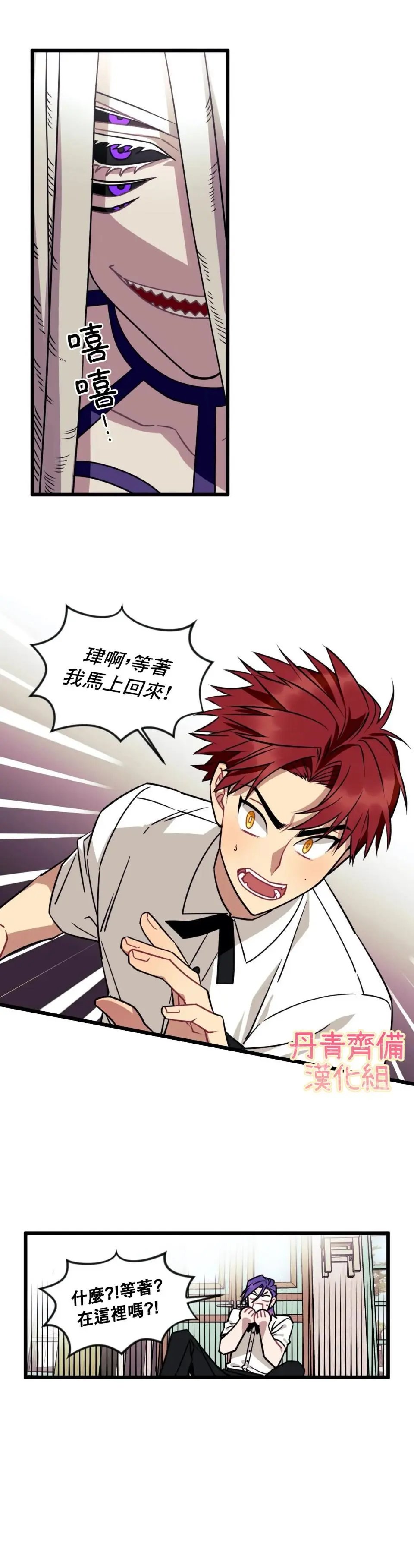 第04话