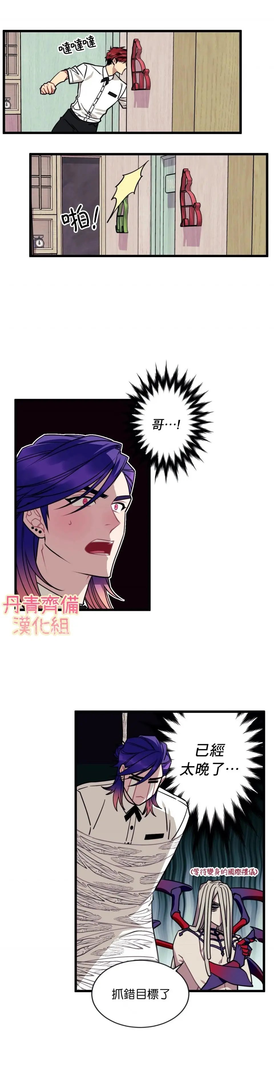 第04话