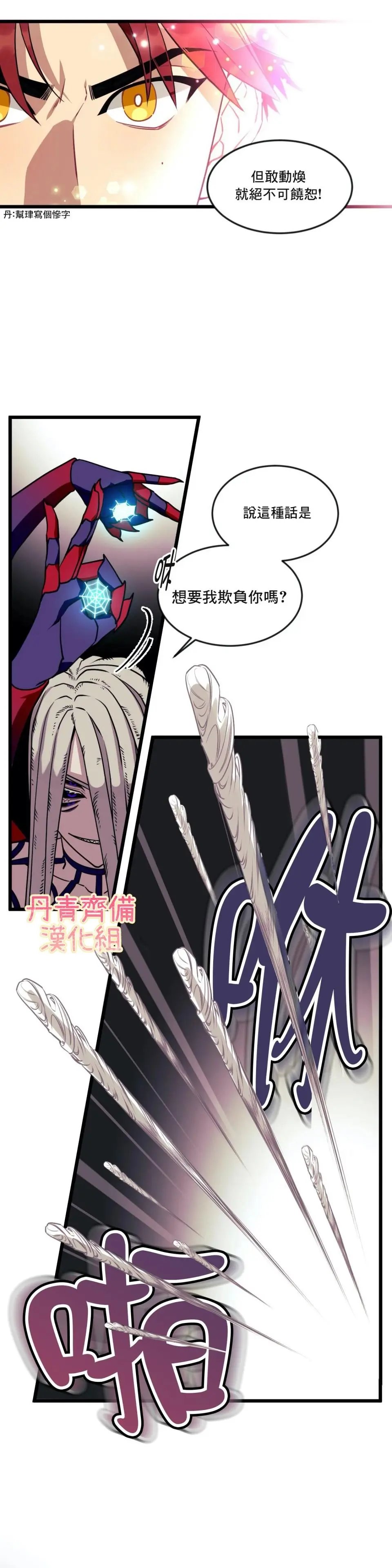 第04话
