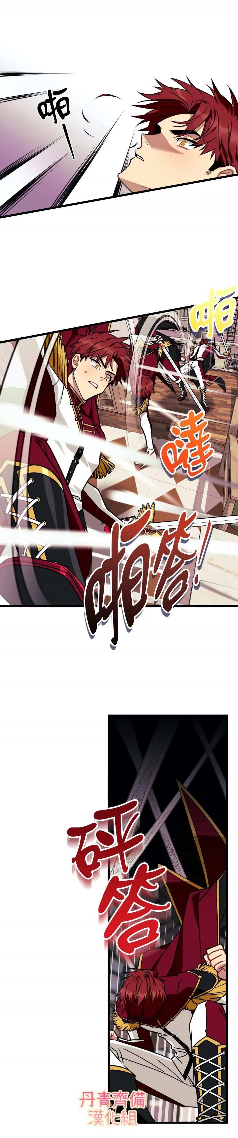 第04话