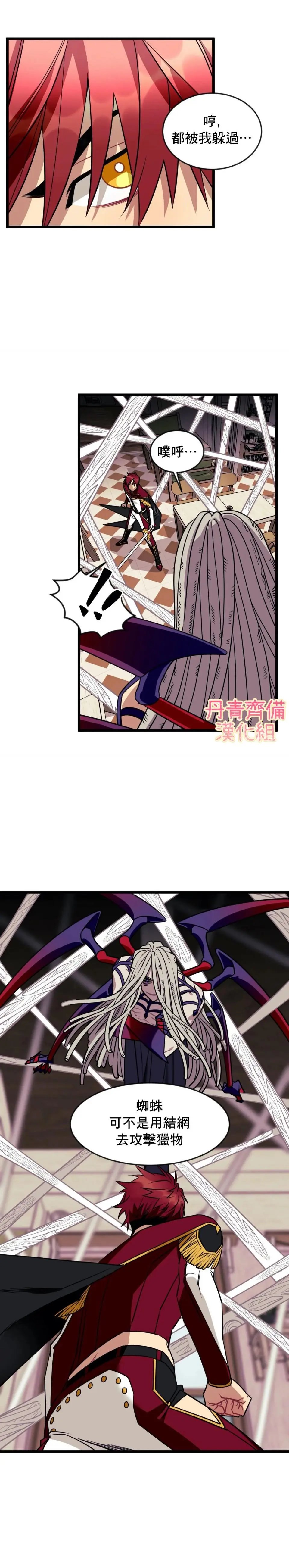 第04话