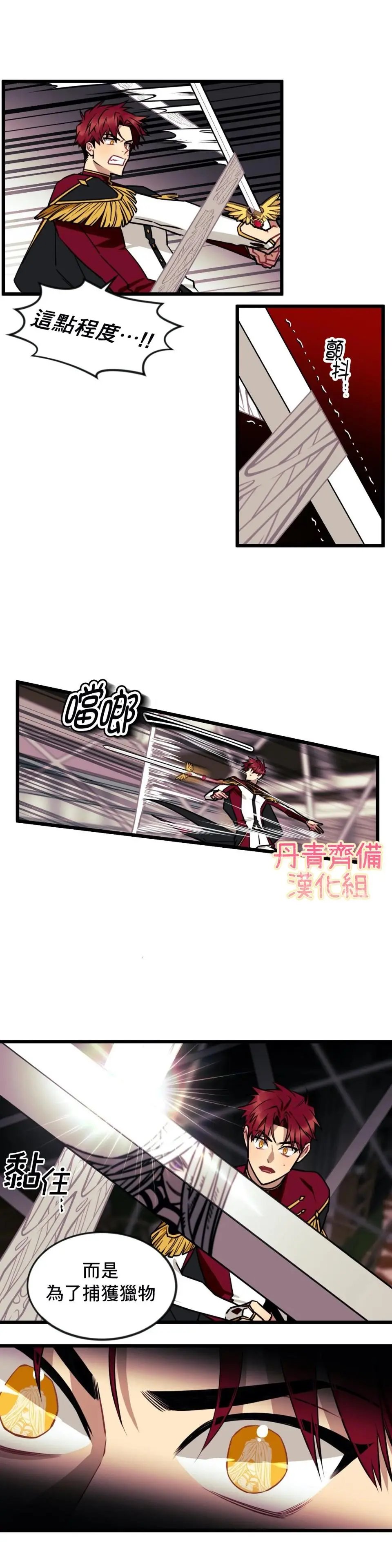 第04话