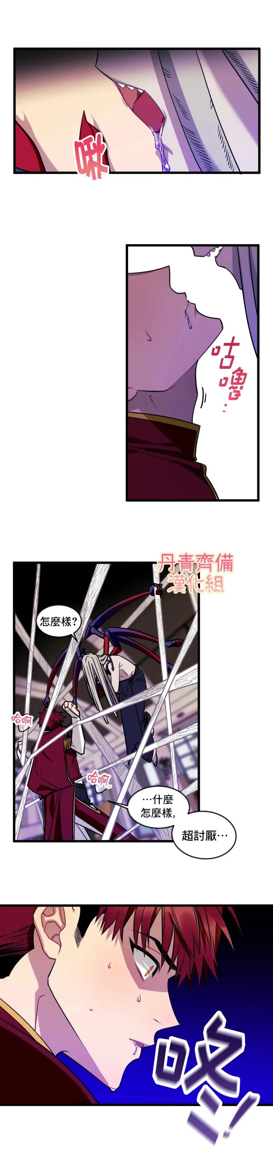 第04话