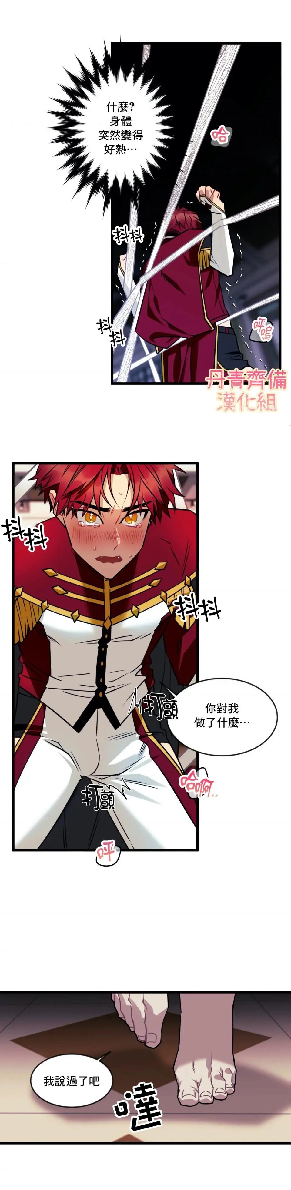 第04话
