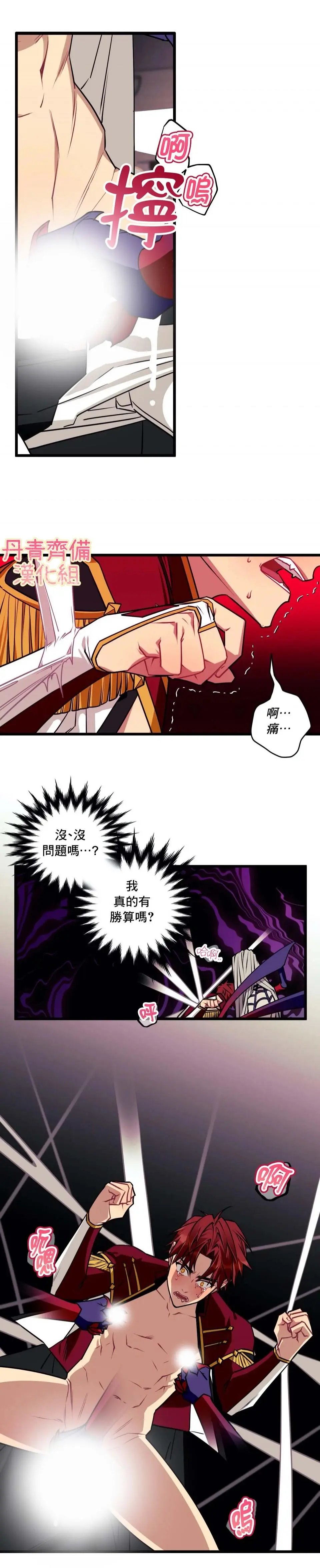 第04话