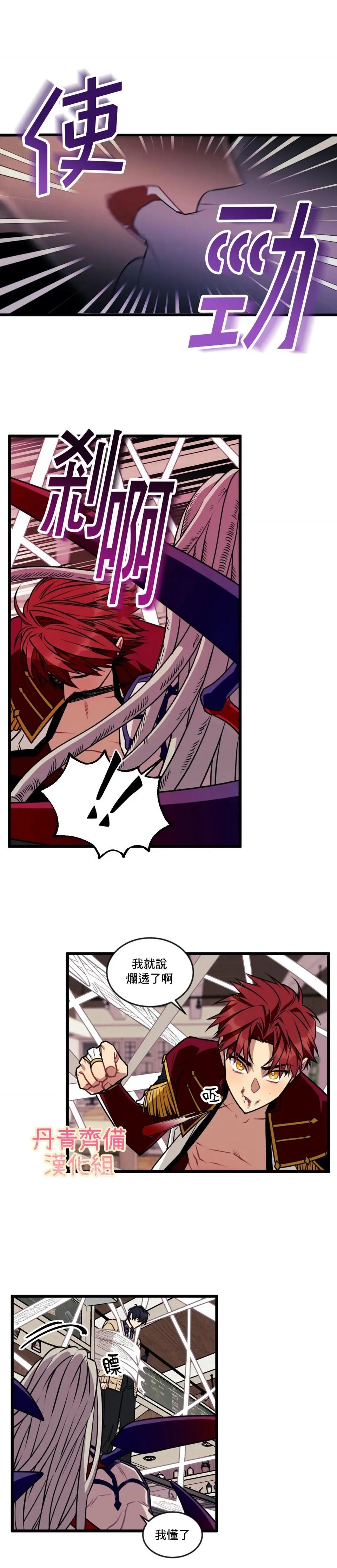 第04话