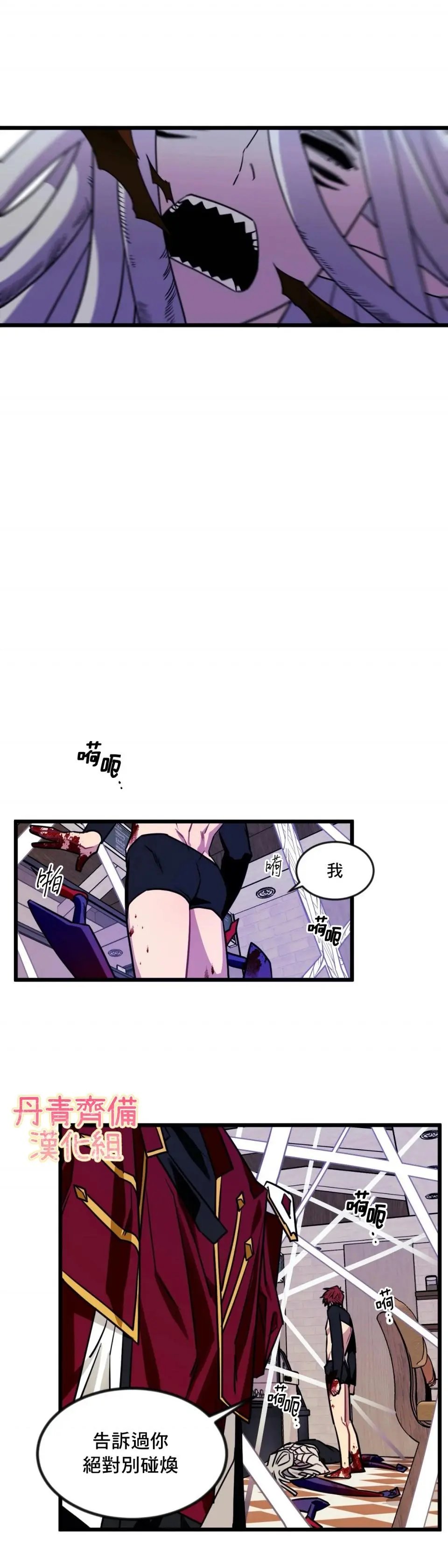 第04话