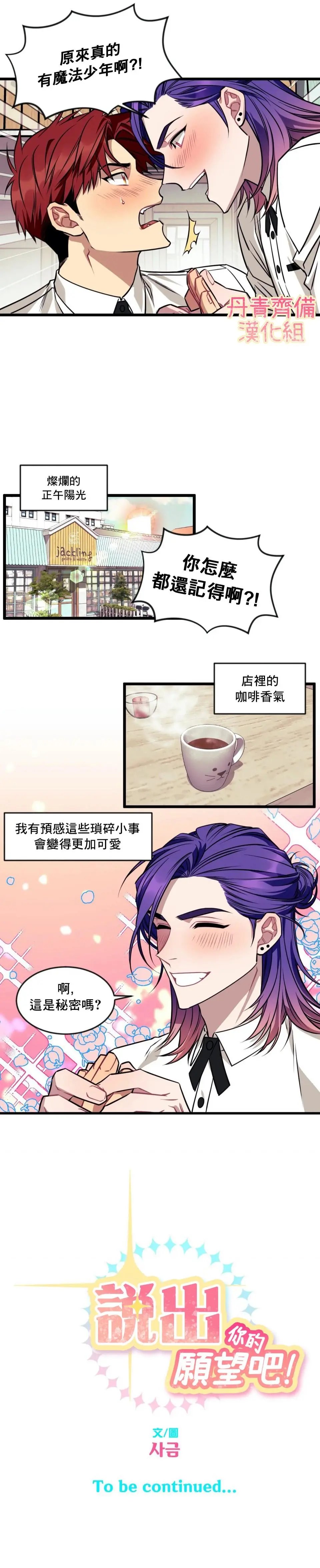 第04话