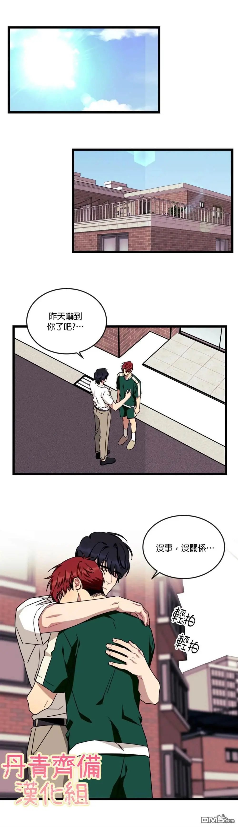 第42话