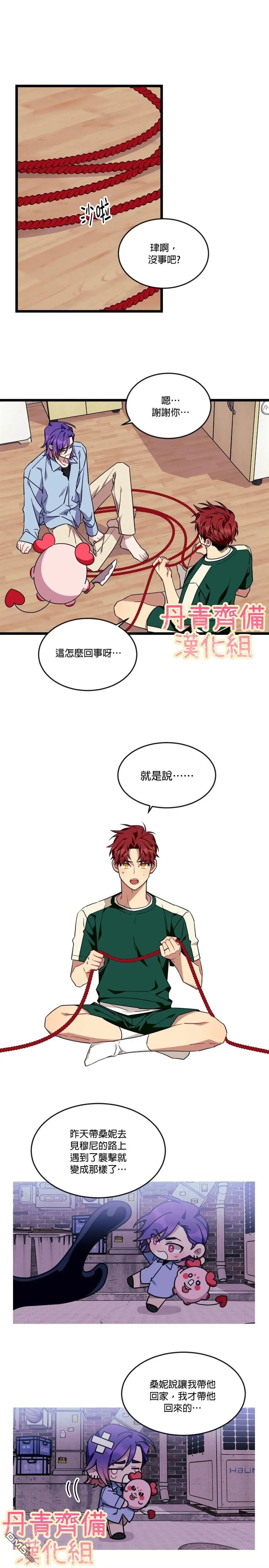 第43话