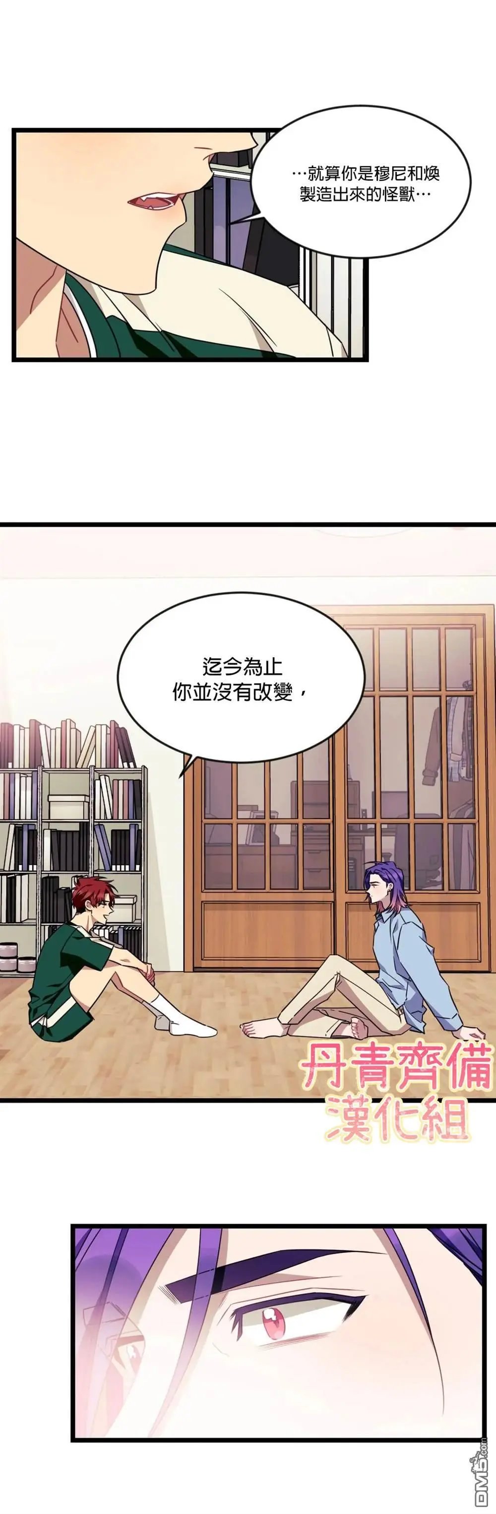 第44话