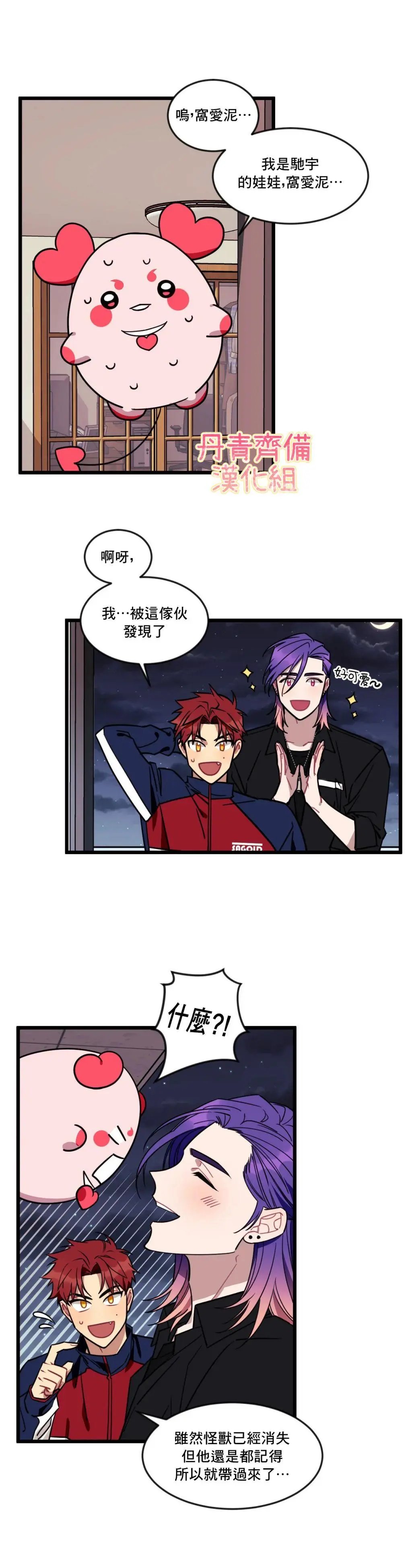 第05话