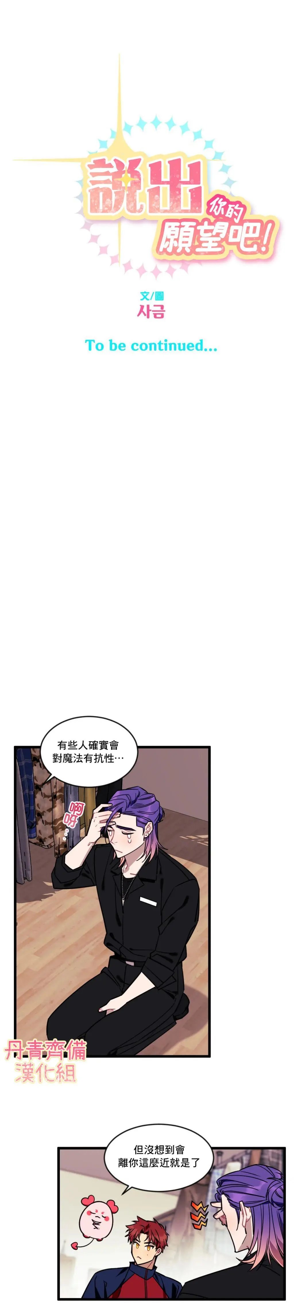 第05话